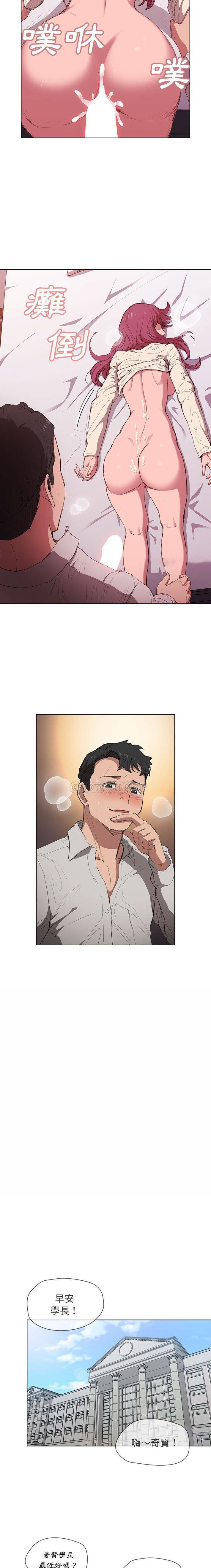 [韩国漫画] 鲁蛇出头天 校园,女学生,巨乳大奶#[16P]-12