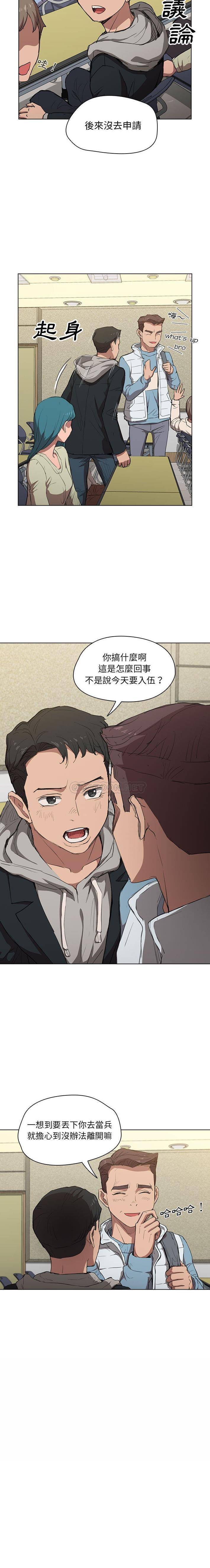 [韩国漫画] 鲁蛇出头天 校园,女学生,巨乳大奶#[16P]-16