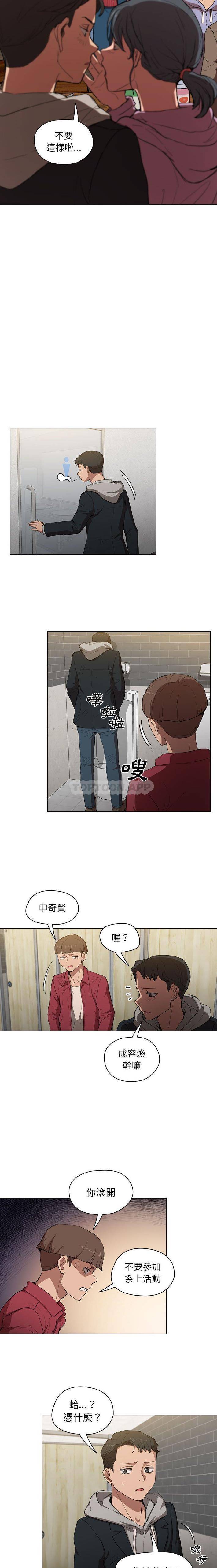 [韩国漫画] 鲁蛇出头天 校园,女学生,巨乳大奶#[16P]-13