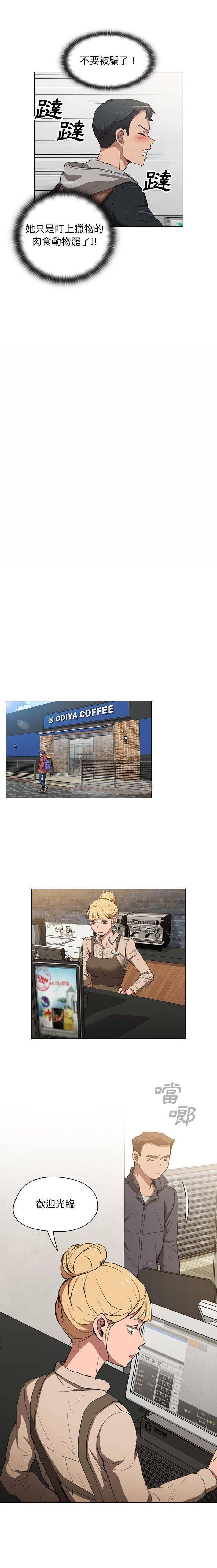 [韩国漫画] 鲁蛇出头天 校园,女学生,巨乳大奶#[16P]-8