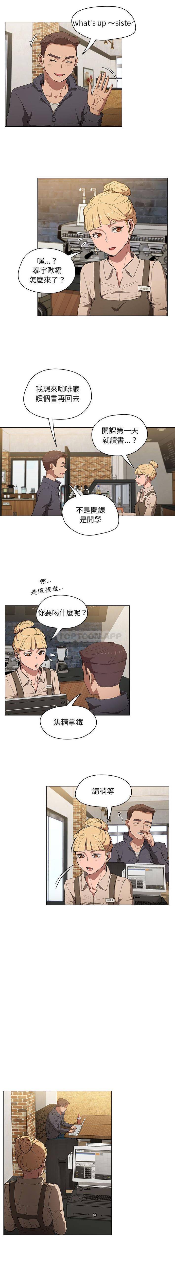 [韩国漫画] 鲁蛇出头天 校园,女学生,巨乳大奶#[16P]-9