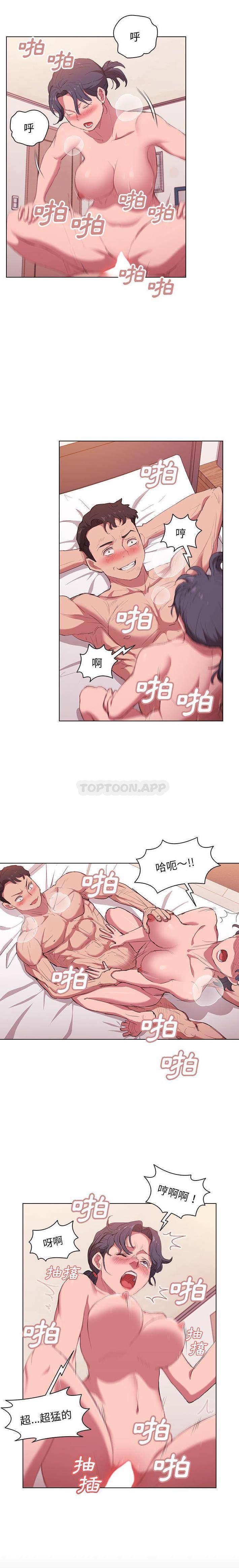 [韩国漫画] 鲁蛇出头天 校园,女学生,巨乳大奶#[16P]-10