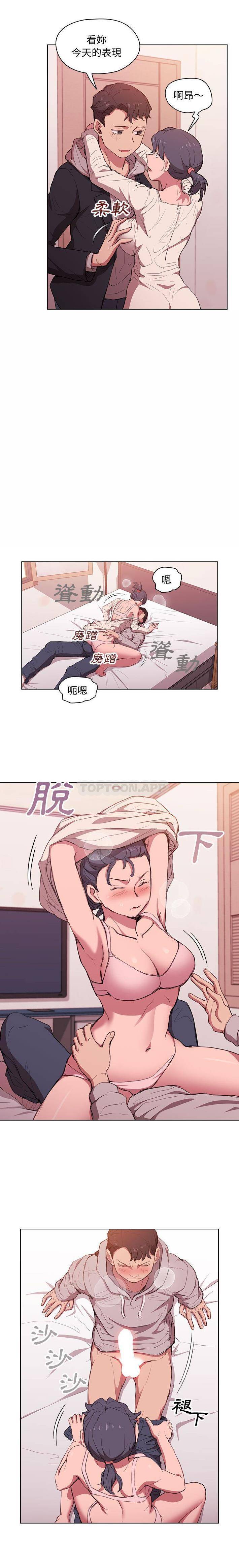 [韩国漫画] 鲁蛇出头天 校园,女学生,巨乳大奶#[16P]-8