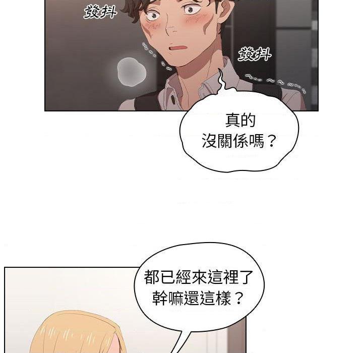 [韩国漫画] 鲁蛇出头天 校园,女学生,巨乳大奶#[110P]-105