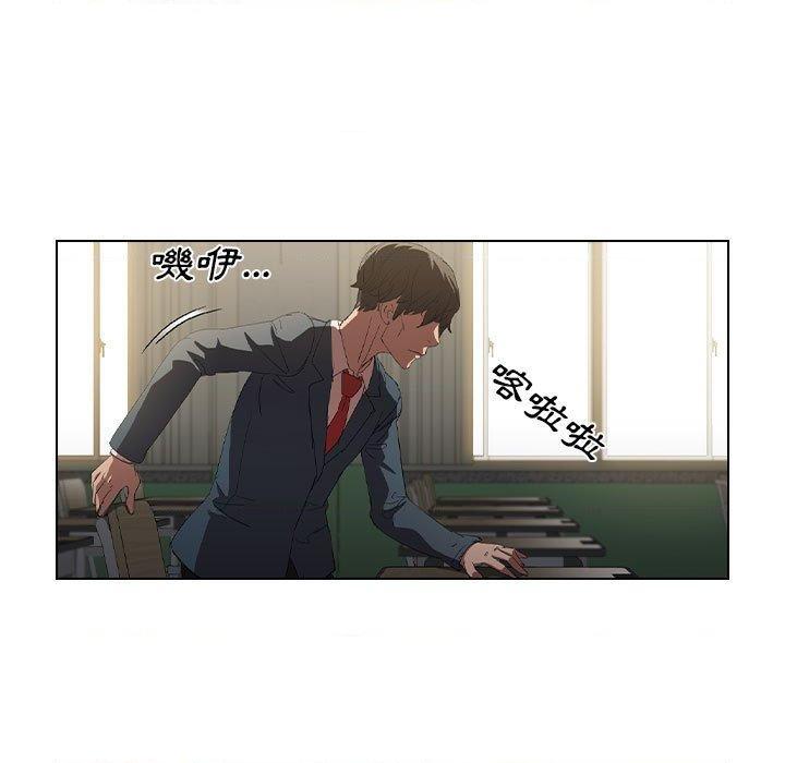 [韩国漫画] 鲁蛇出头天 校园,女学生,巨乳大奶#[110P]-13