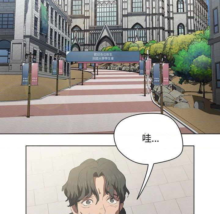 [韩国漫画] 鲁蛇出头天 校园,女学生,巨乳大奶#[110P]-19