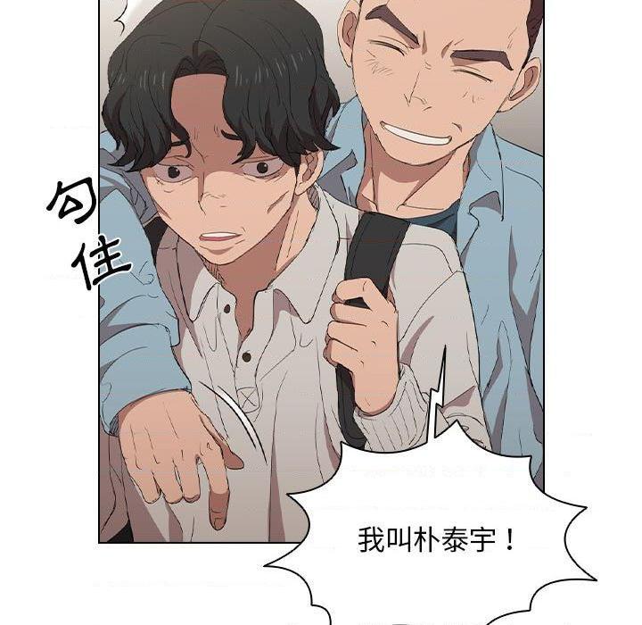 [韩国漫画] 鲁蛇出头天 校园,女学生,巨乳大奶#[110P]-25