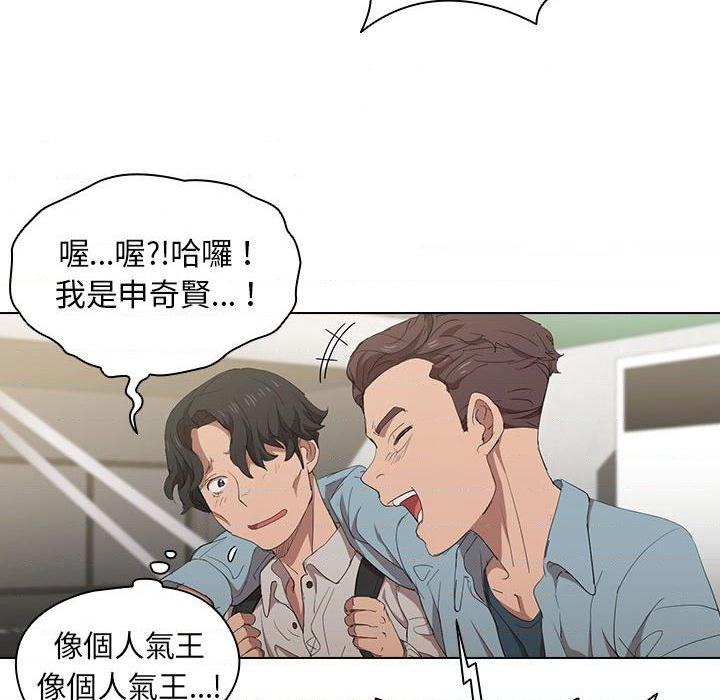 [韩国漫画] 鲁蛇出头天 校园,女学生,巨乳大奶#[110P]-26
