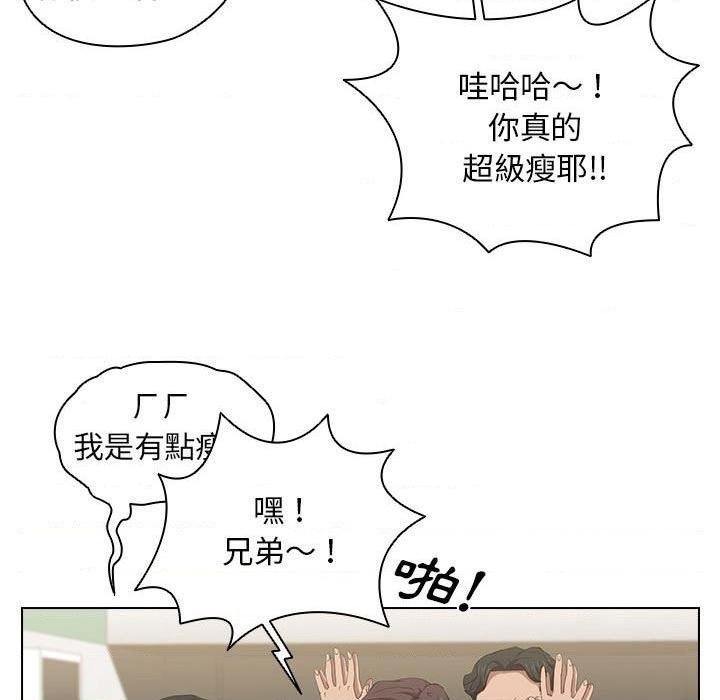 [韩国漫画] 鲁蛇出头天 校园,女学生,巨乳大奶#[110P]-27