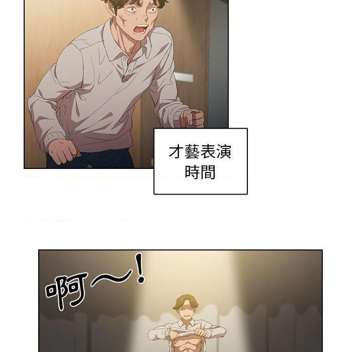 [韩国漫画] 鲁蛇出头天 校园,女学生,巨乳大奶#[110P]-32