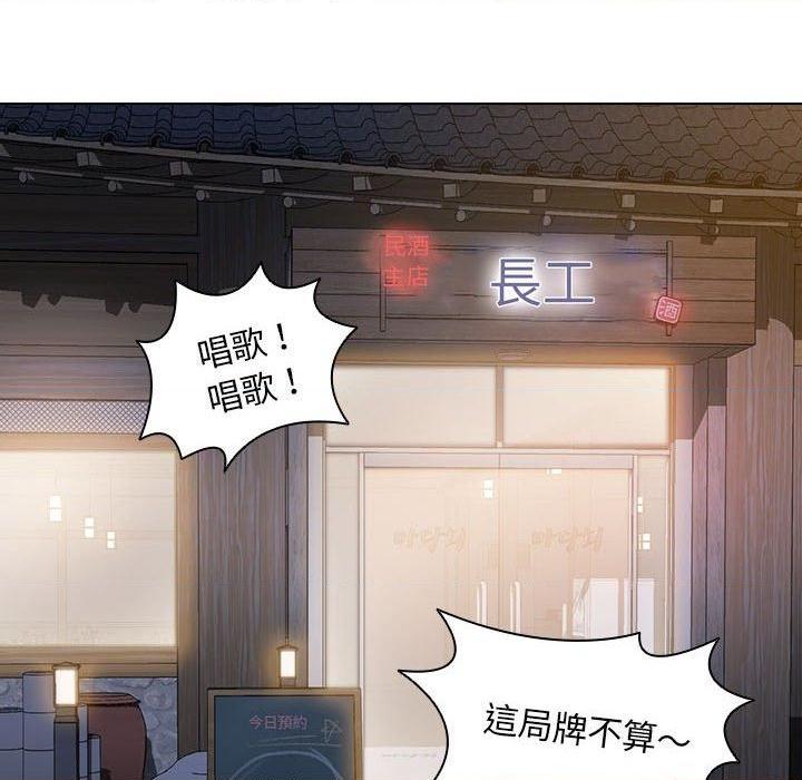 [韩国漫画] 鲁蛇出头天 校园,女学生,巨乳大奶#[110P]-34