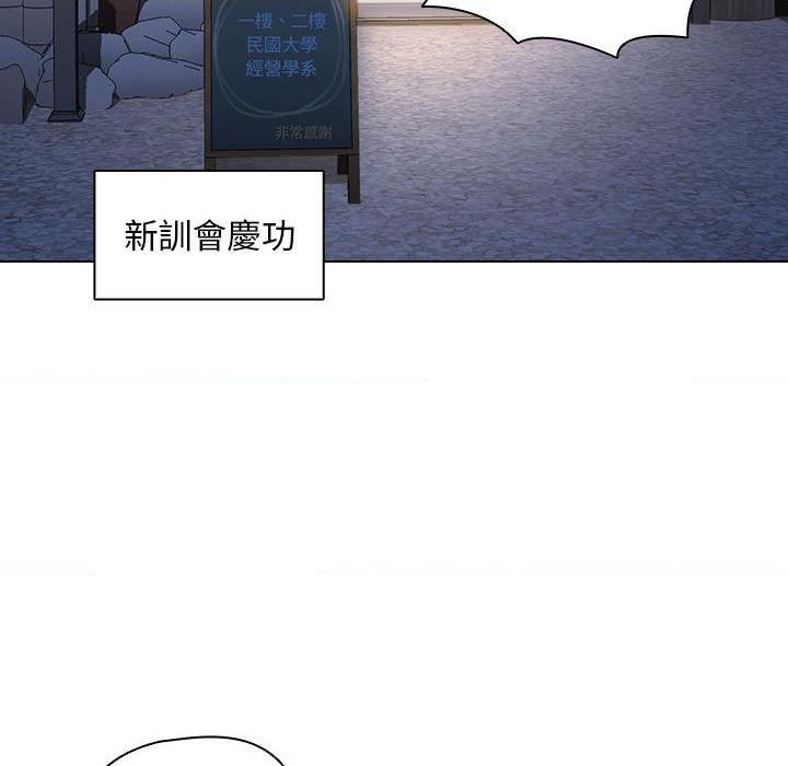 [韩国漫画] 鲁蛇出头天 校园,女学生,巨乳大奶#[110P]-35