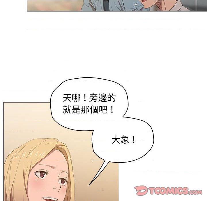 [韩国漫画] 鲁蛇出头天 校园,女学生,巨乳大奶#[110P]-38