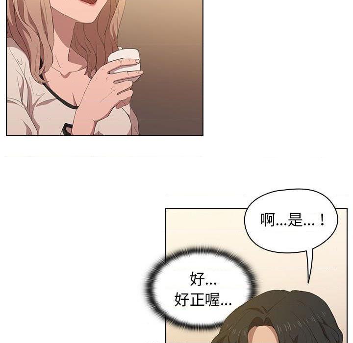 [韩国漫画] 鲁蛇出头天 校园,女学生,巨乳大奶#[110P]-39
