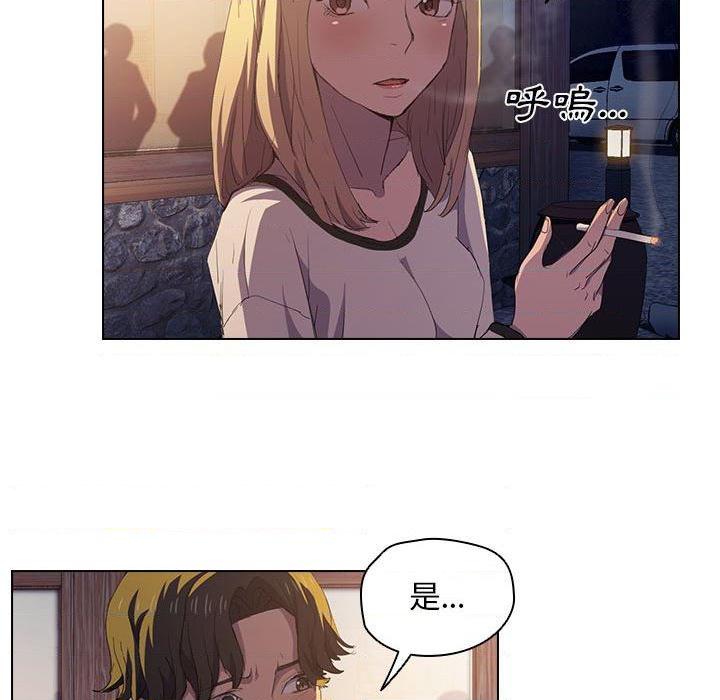 [韩国漫画] 鲁蛇出头天 校园,女学生,巨乳大奶#[110P]-54