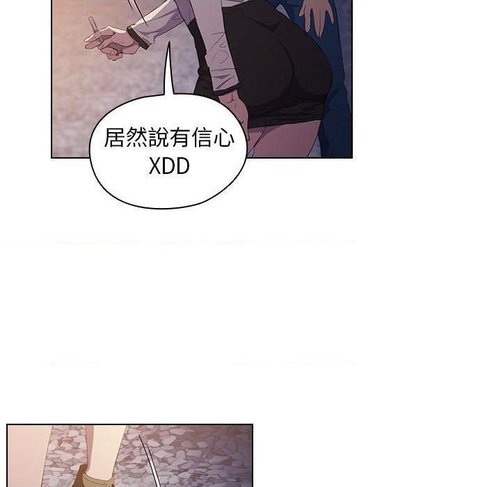 [韩国漫画] 鲁蛇出头天 校园,女学生,巨乳大奶#[110P]-73