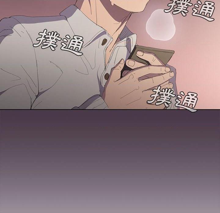 [韩国漫画] 鲁蛇出头天 校园,女学生,巨乳大奶#[110P]-93