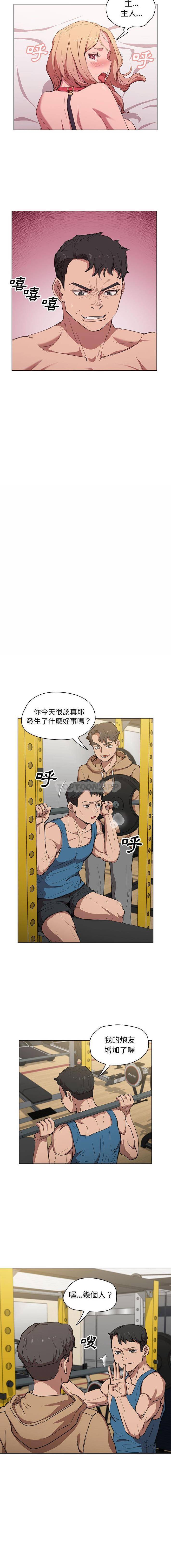 [韩国漫画] 鲁蛇出头天 校园,女学生,巨乳大奶#[16P]-12