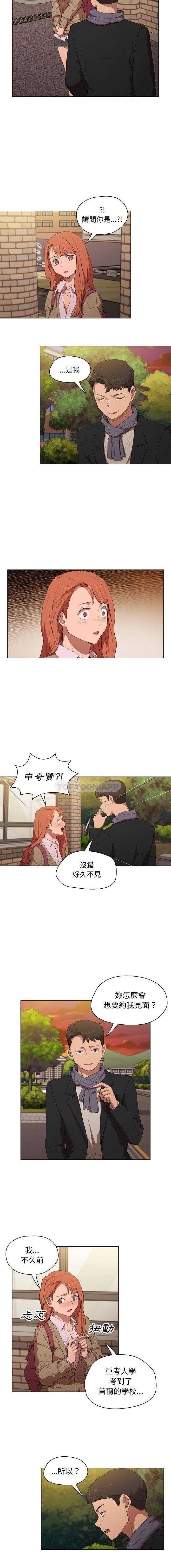 [韩国漫画] 鲁蛇出头天 校园,女学生,巨乳大奶#[16P]-15