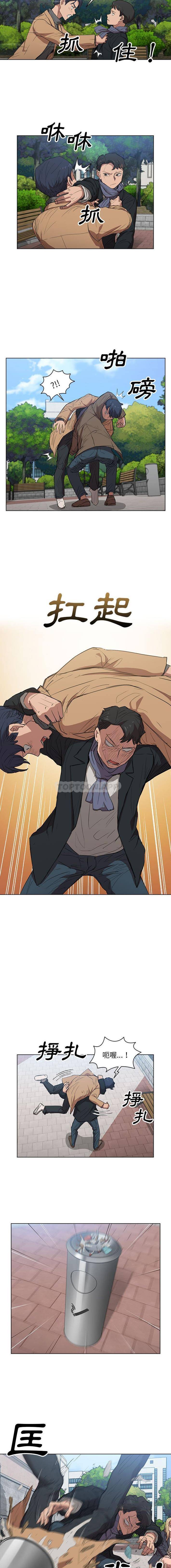 [韩国漫画] 鲁蛇出头天 校园,女学生,巨乳大奶#[16P]-8