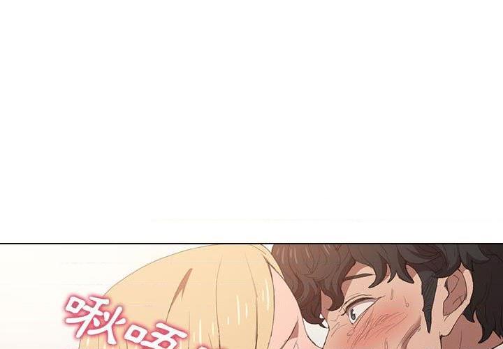 [韩国漫画] 鲁蛇出头天 校园,女学生,巨乳大奶#[109P]-1