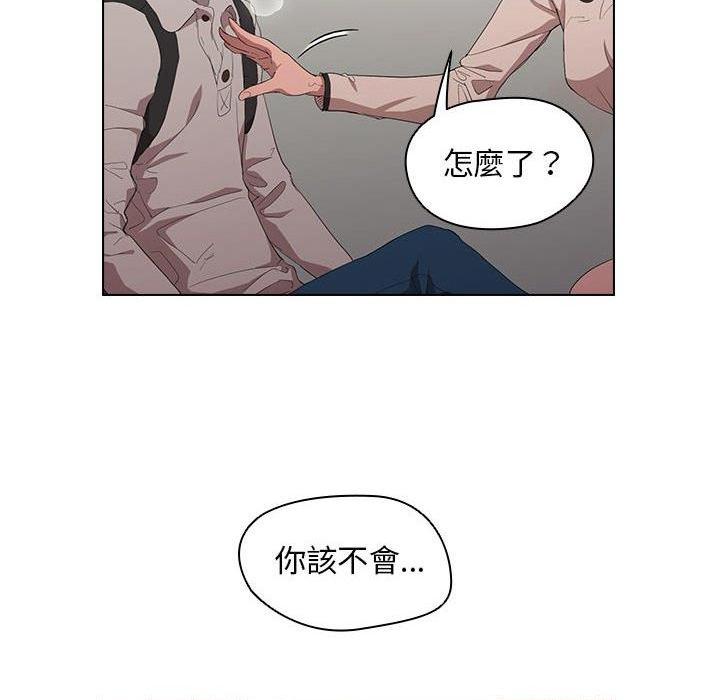 [韩国漫画] 鲁蛇出头天 校园,女学生,巨乳大奶#[109P]-10