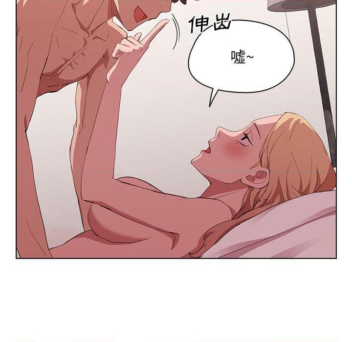 [韩国漫画] 鲁蛇出头天 校园,女学生,巨乳大奶#[109P]-106