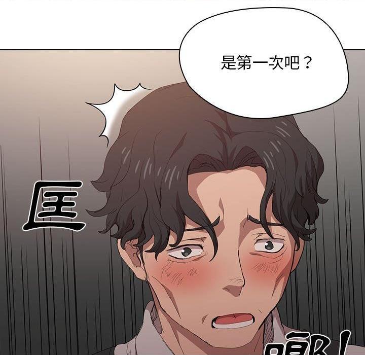[韩国漫画] 鲁蛇出头天 校园,女学生,巨乳大奶#[109P]-11