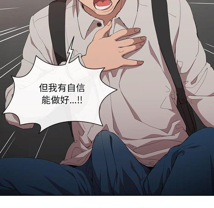 [韩国漫画] 鲁蛇出头天 校园,女学生,巨乳大奶#[109P]-14