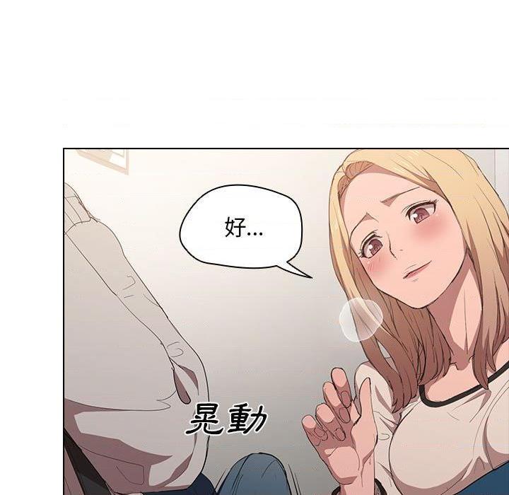 [韩国漫画] 鲁蛇出头天 校园,女学生,巨乳大奶#[109P]-15