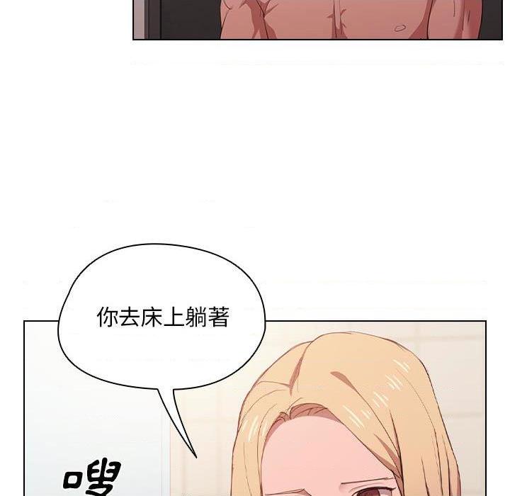 [韩国漫画] 鲁蛇出头天 校园,女学生,巨乳大奶#[109P]-32