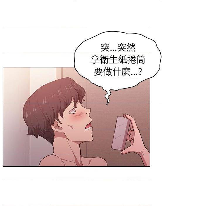 [韩国漫画] 鲁蛇出头天 校园,女学生,巨乳大奶#[109P]-34