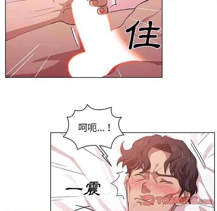 [韩国漫画] 鲁蛇出头天 校园,女学生,巨乳大奶#[109P]-38