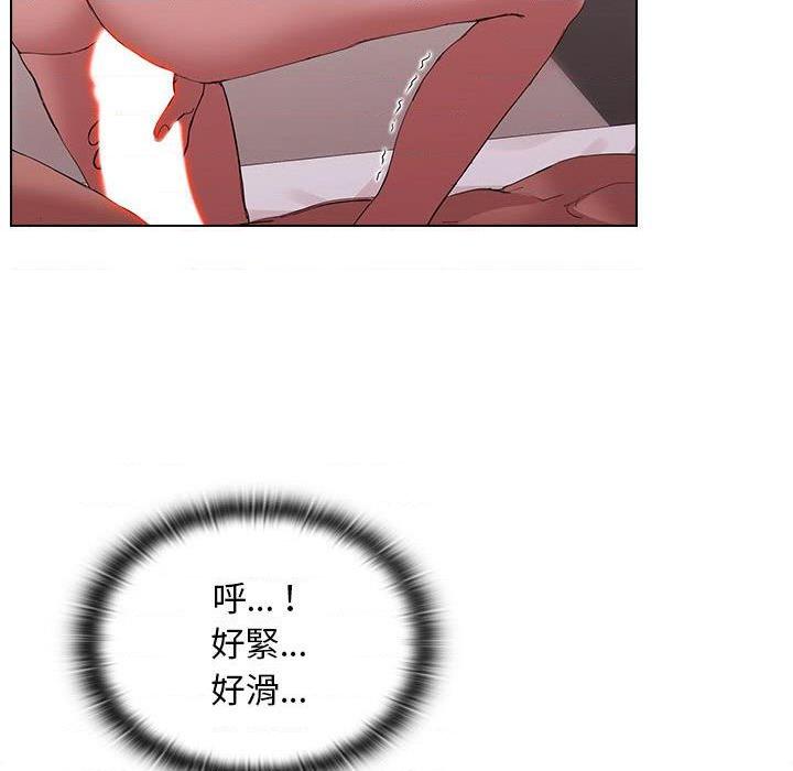 [韩国漫画] 鲁蛇出头天 校园,女学生,巨乳大奶#[109P]-47