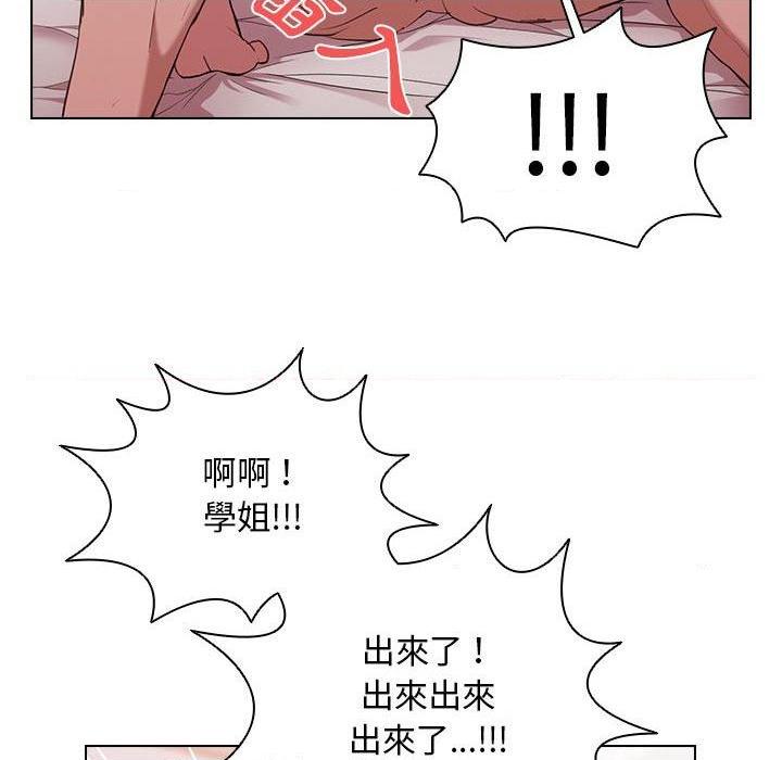 [韩国漫画] 鲁蛇出头天 校园,女学生,巨乳大奶#[109P]-51