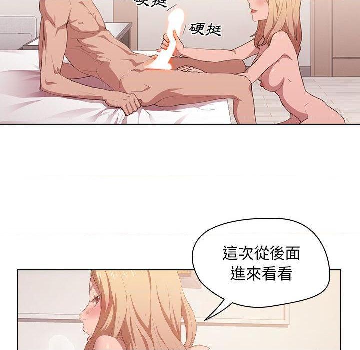 [韩国漫画] 鲁蛇出头天 校园,女学生,巨乳大奶#[109P]-65