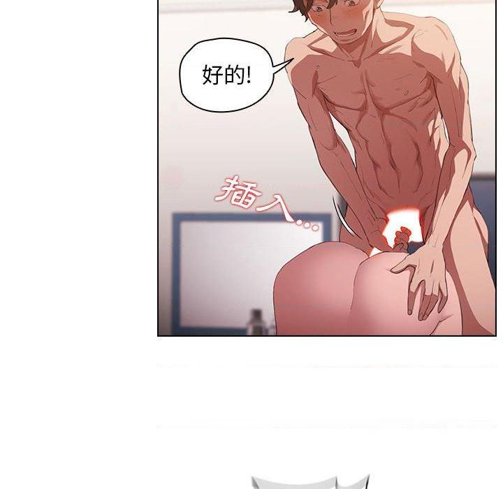 [韩国漫画] 鲁蛇出头天 校园,女学生,巨乳大奶#[109P]-67