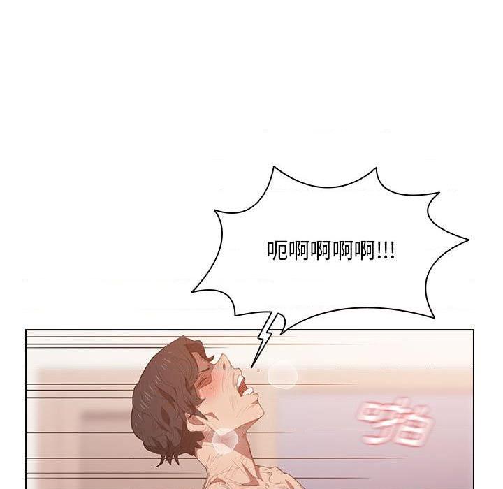 [韩国漫画] 鲁蛇出头天 校园,女学生,巨乳大奶#[109P]-70