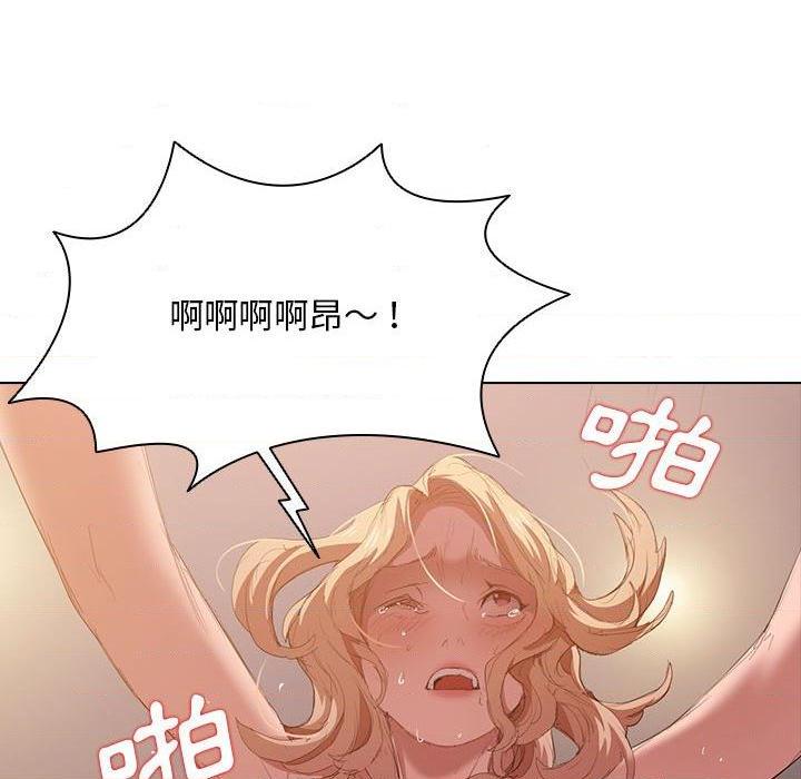 [韩国漫画] 鲁蛇出头天 校园,女学生,巨乳大奶#[109P]-73