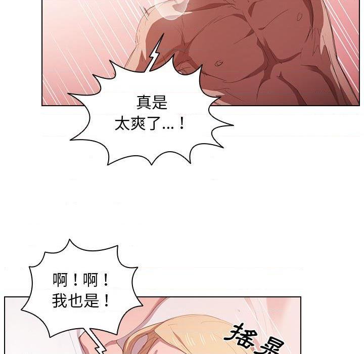 [韩国漫画] 鲁蛇出头天 校园,女学生,巨乳大奶#[109P]-78