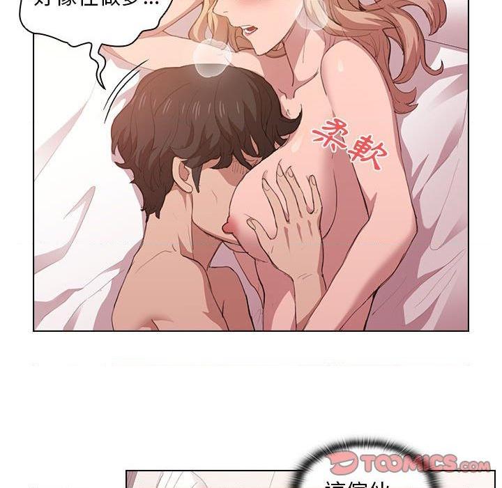 [韩国漫画] 鲁蛇出头天 校园,女学生,巨乳大奶#[109P]-92