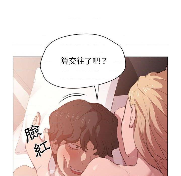 [韩国漫画] 鲁蛇出头天 校园,女学生,巨乳大奶#[109P]-96