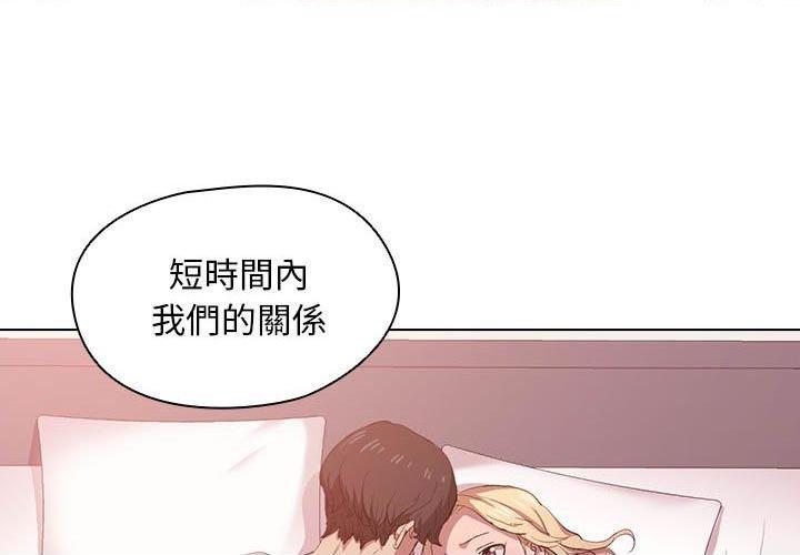 [韩国漫画] 鲁蛇出头天 校园,女学生,巨乳大奶#[105P]-1