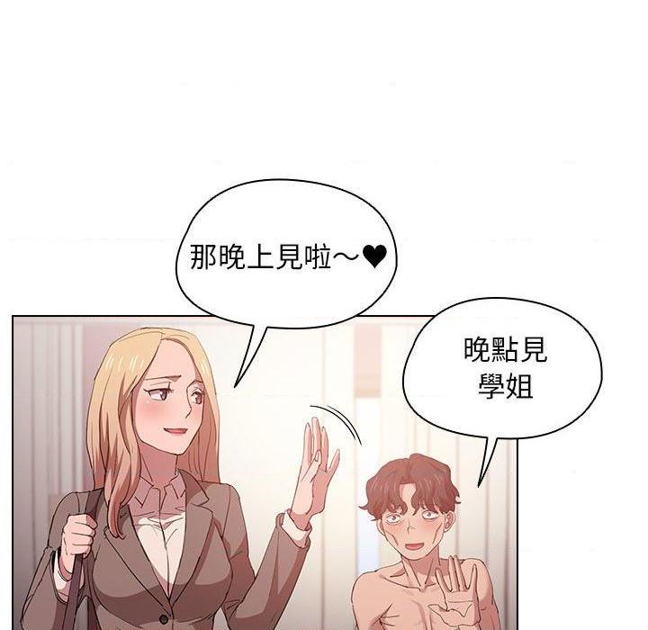 [韩国漫画] 鲁蛇出头天 校园,女学生,巨乳大奶#[105P]-100