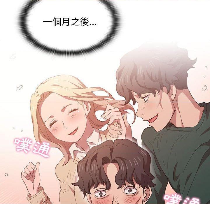 [韩国漫画] 鲁蛇出头天 校园,女学生,巨乳大奶#[105P]-102