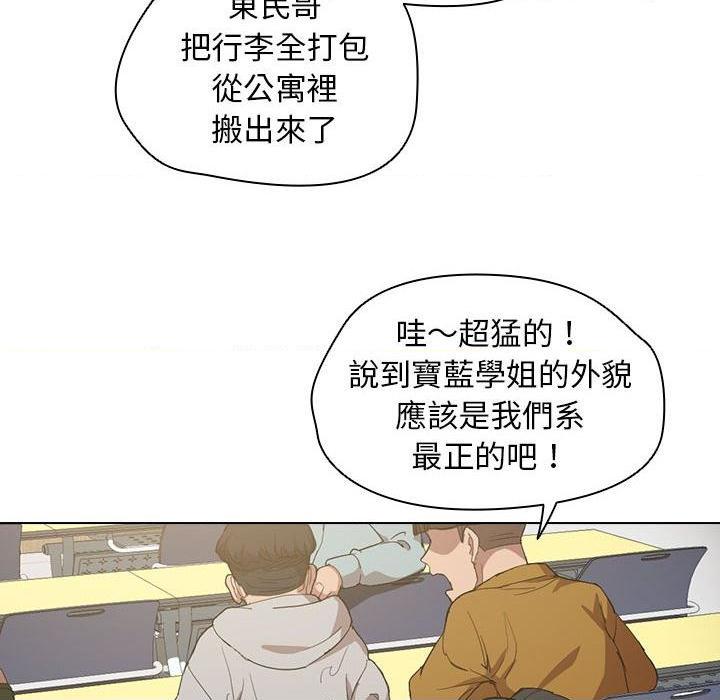 [韩国漫画] 鲁蛇出头天 校园,女学生,巨乳大奶#[105P]-12