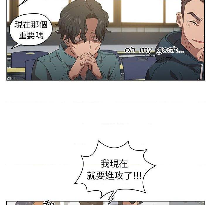 [韩国漫画] 鲁蛇出头天 校园,女学生,巨乳大奶#[105P]-14