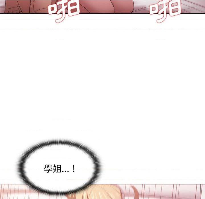 [韩国漫画] 鲁蛇出头天 校园,女学生,巨乳大奶#[105P]-67