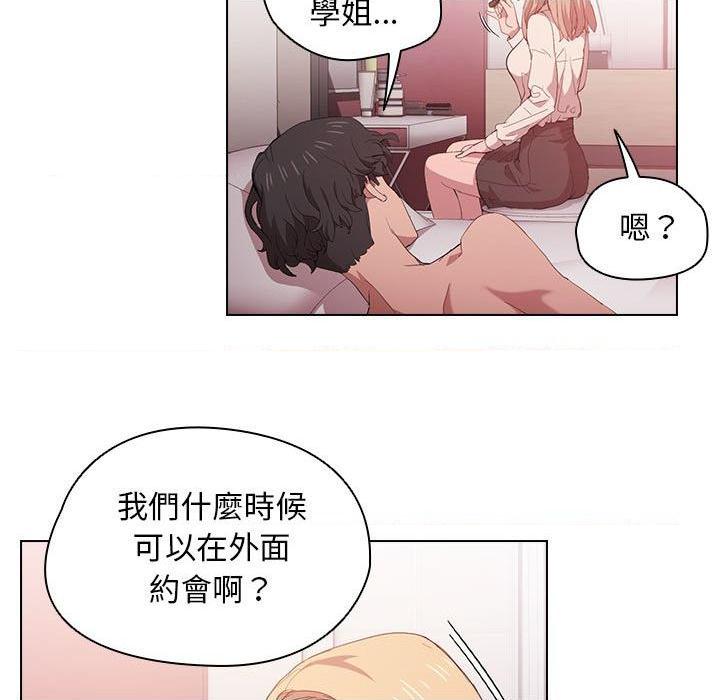 [韩国漫画] 鲁蛇出头天 校园,女学生,巨乳大奶#[105P]-91