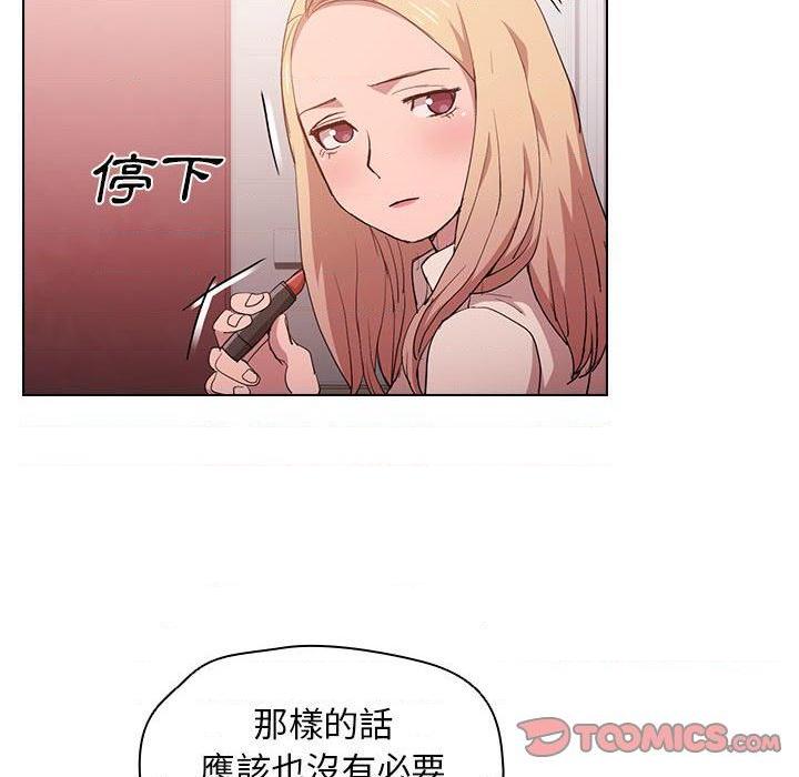 [韩国漫画] 鲁蛇出头天 校园,女学生,巨乳大奶#[105P]-92